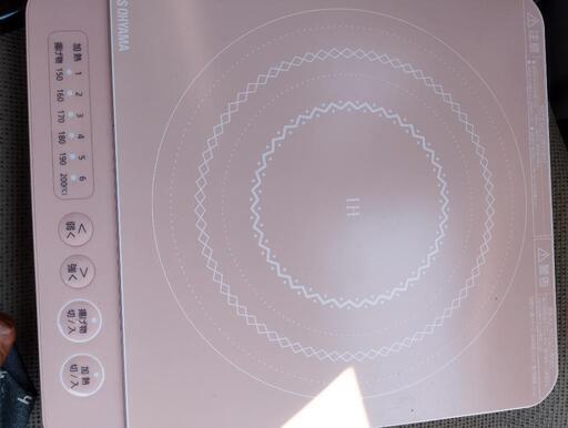 ２０２０年製IHひとくちコンロ(美品)