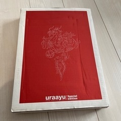 uraayu スペシャル　エディションの画像