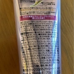 LUX トリートメント 10本の画像