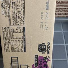 全部欲しい方に差し上げます。の画像