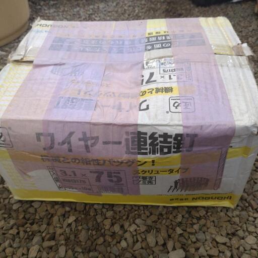 大工さん用　建築　ロール釘