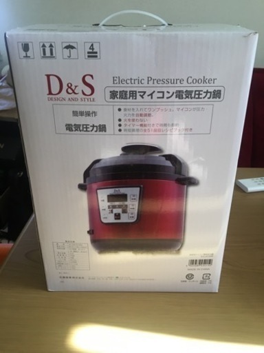 電気圧力鍋鍋「美品」