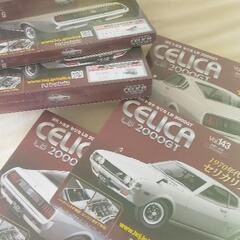 週刊トヨタセリカ2000GT