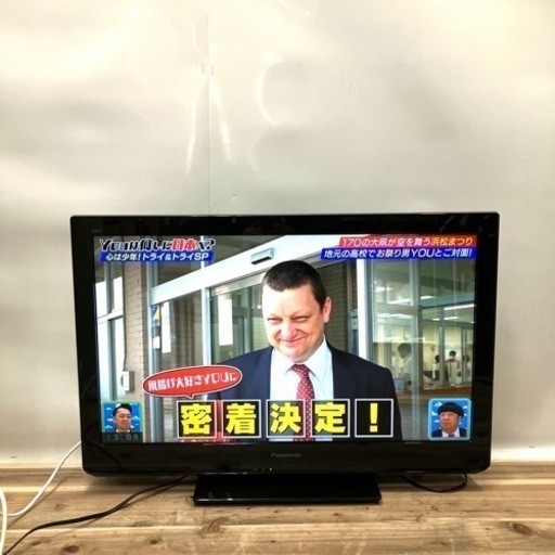 3 Panasonic 32V型 液晶テレビ 2011年製 リモコン欠品 TH-32C3