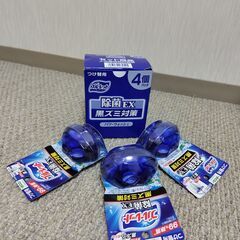 ブルーレット除菌EX つけ替用 7個セット　値下げしました