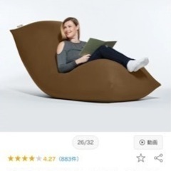 ヨギボーMAX の画像