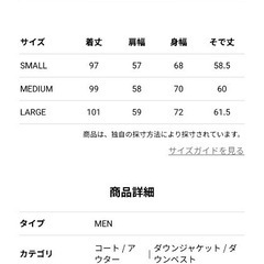 【新品タグ付き】coen コーエン　中綿入りモンスターパーカージャケット　ネイビー　半額以下の画像