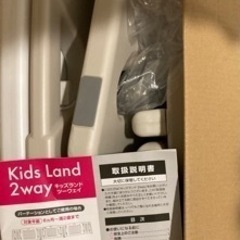 ベビーサークル/ベビーゲート　日本育児の画像