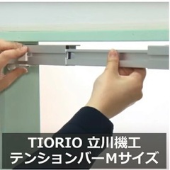 賃貸でもok! ロールスクリーン設置用のテンションバー60cm〜...