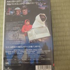 「E.T.」ビデオ字幕スーパー版 の画像