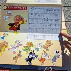 アンパンマン童謡カラオケの画像