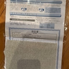 リーンロゼ　denden 1Pソファ　アイボリー