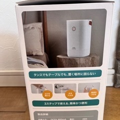 加湿器の画像