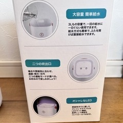加湿器の画像