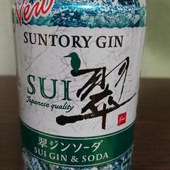 アルコール飲料3点(鏡月アセロラ、トリスハイボール、サントリー翠)の画像