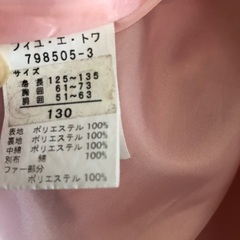 クラウンバンビの画像