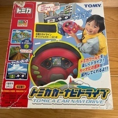 無料‼︎ トミカ カーナビドライブ