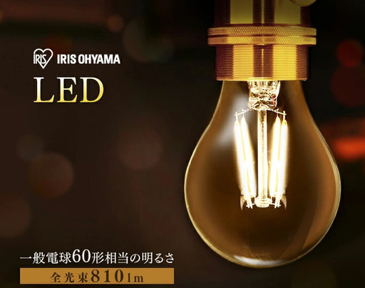 LED電球 キャンドル色　E26  4個セット IRIS OYAMA
