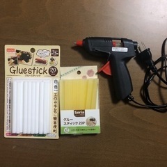 グルーガンセット