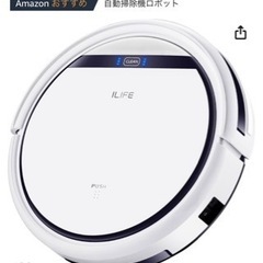 掃除機ロボット(半額でお譲り！)