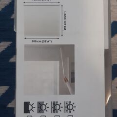 IKEA　遮光ブラインド　FRIDANS フリダンス　未使用