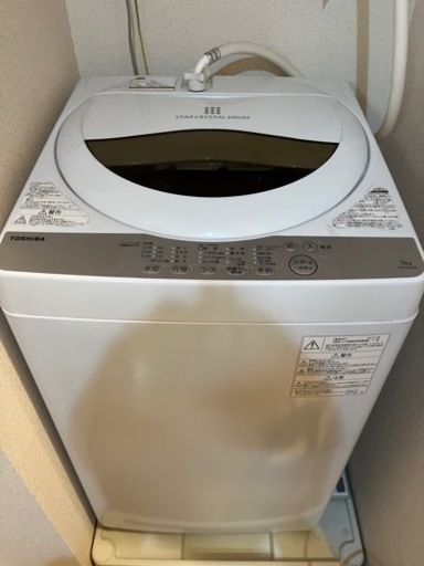 TOSHIBA 洗濯機　STAR CRYSTAL DRUM AW-5G6(W)