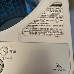 TOSHIBA 洗濯機　STAR CRYSTAL DRUM AW-5G6(W)の画像
