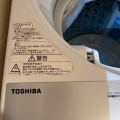 TOSHIBA 洗濯機　STAR CRYSTAL DRUM AW-5G6(W)の画像