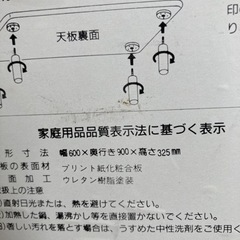 テーブル【お話し中】の画像