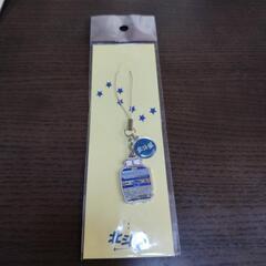 北斗星 ストラップ