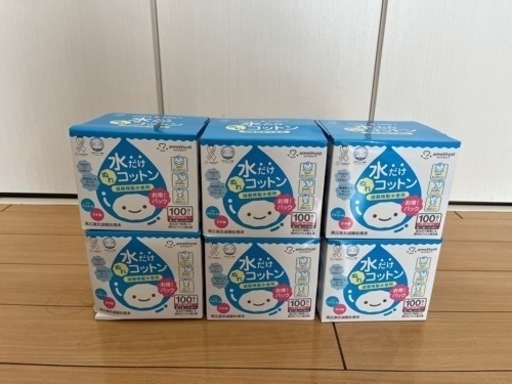 水だけぬれこっとん　おまけもう1箱プレゼント