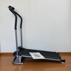 ウォーキングマシン