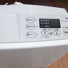 リンナイプロパンガスファンヒータ 2022年製 SRC-365E【モノ市場東浦店】の画像