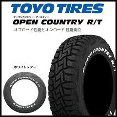 【大特価】新品タイヤ　185/85R16　105LT　105N ４本セット　TOYO　OPENCOUNTRY　R/T