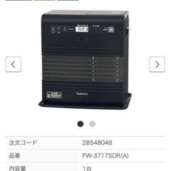 石油ファンヒーター（柵付き）