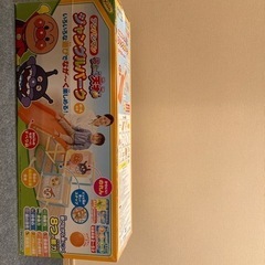 アンパンマン　ジャングルパーク