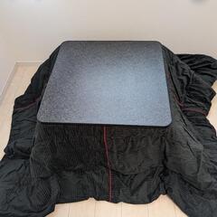 こたつ正方形　ふとん付き
