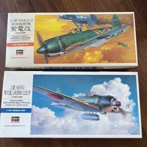 ハセガワ　1:72スケール 飛行機プラモデル