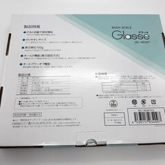 ★相談可★【未使用】ガラス面で高級感を演出 ドリテック ボディスケール グラッセ BS-180WTの画像