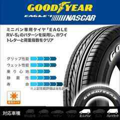【大特価】新品タイヤ　195/80R15 　107LT 107N...