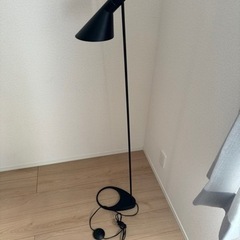 アルネヤコブセン　AJフロアランプ　リプロダクト品