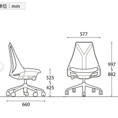 ハーマンミラー　セイルチェアの画像