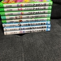 イケカジな僕ら1巻、2巻。ほっぺちゃん｡黒魔女さんが通る!! 1巻、2巻｡ 豪華客船の爆弾魔事件｡ の画像