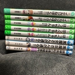 イケカジな僕ら1巻、2巻。ほっぺちゃん｡黒魔女さんが通る!! 1巻、2巻｡ 豪華客船の爆弾魔事件｡ の画像