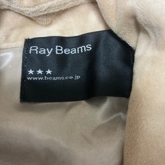 RayBeams ジャケットの画像