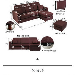 LOWYA ソファ 美品の画像