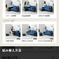 LOWYA ソファ 美品の画像