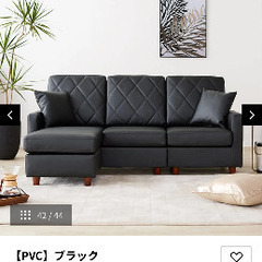 LOWYA ソファ 美品