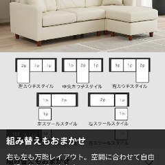 LOWYA ソファ 美品の画像