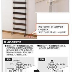 山善　突っ張りパーテーション　フックつきスリムラック　かける収納の画像